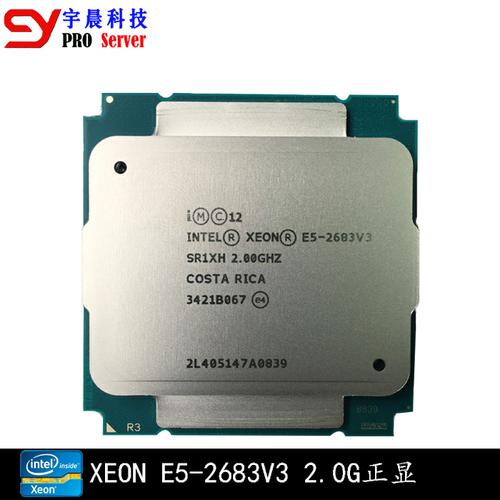 e5 2690v4 正显 14/28 2.6g满载3.2g 睿频3.5g 秒2690v3 2697v3