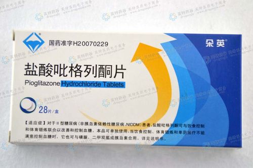 盐酸吡格列酮片