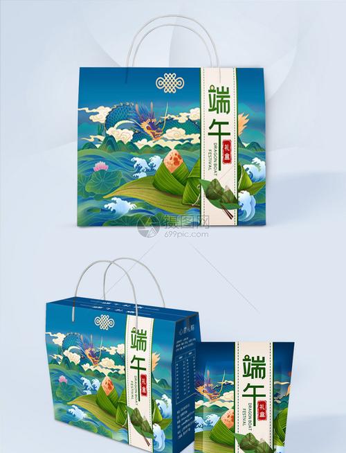 端午节粽子礼盒包装设计