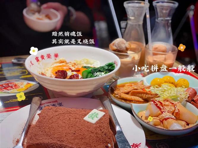 广州探店|江南西富力海珠城美食推荐合集97_火锅_探