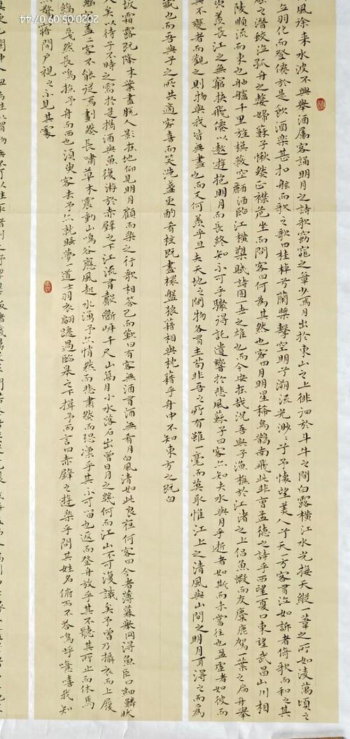 临钟繇王羲之小楷,写文赋书法作品,练书法不是为了要