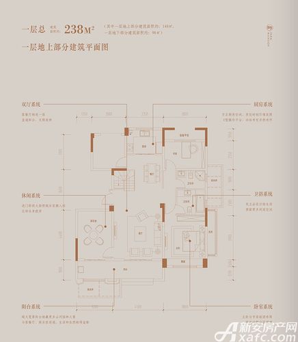 旭辉铂悦庐州府y3#洋房户型图3室2厅238平米