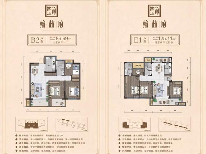 联佳翰林府 首开售罄 二期来袭