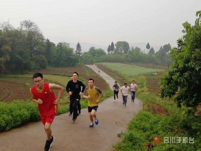 狮滩镇举行机关干部登山比赛