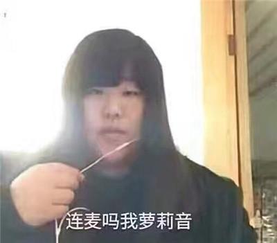 恶臭女孩是什么梗 恶臭女孩是什么意思