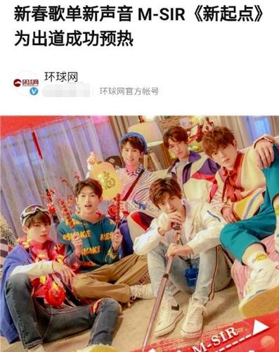 网红三金七七男主陈志鑫曾是男团出身,前队友还参加