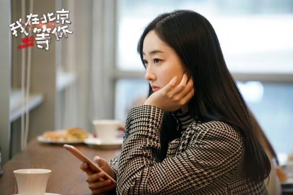 《我在北京等你》双台热播"处处苏"李易峰花式救场江疏影