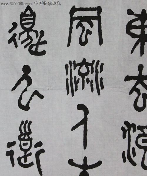 马驰书法装饰精品收藏送礼mc011