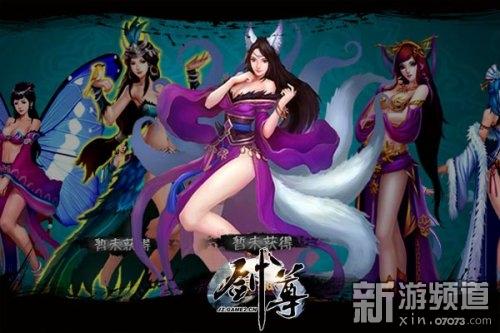 性感女郎哪家萌《剑尊》lol美女对比图集