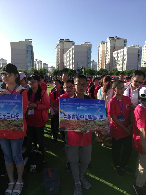 榆中县博雅小学航模队取得佳绩