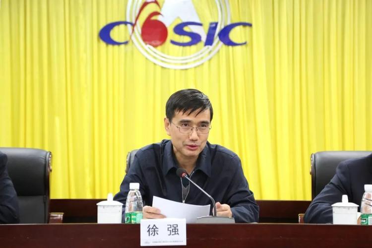 徐强出席湖南航天领导干部大会会议宣布主要领导调整