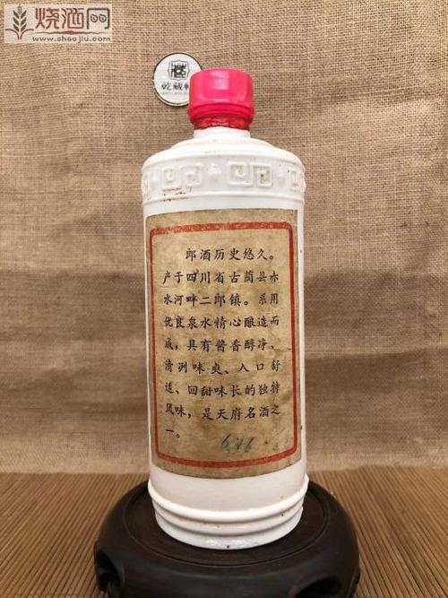 80年代红标郎酒 稀缺收藏佳品 品好难得品相如图,微信