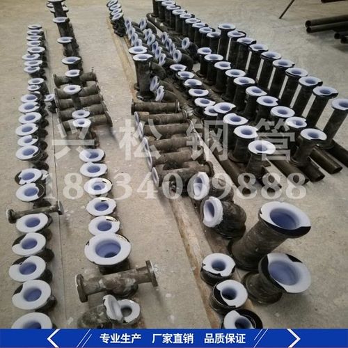 河北规模大的山东衬搪瓷管道生产厂家 蓬莱山东衬搪瓷管道生产厂家