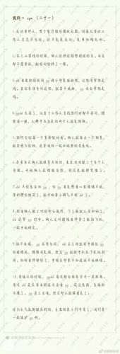 战山为王 - wy魔琑·炼洁dt