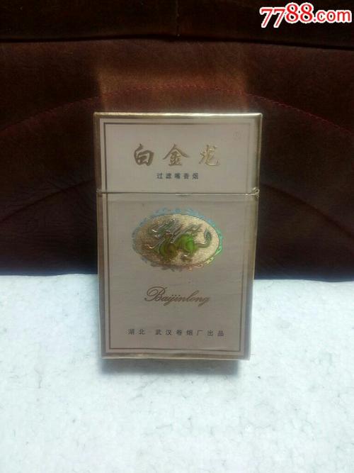 白金龙/焦15小字-价格:5元-au17052324-烟标/烟盒