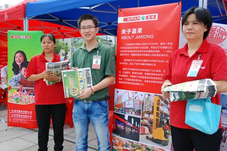 嘉荣spar超市工作人员向参观群众派发传单