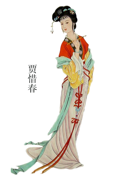 红楼梦十二金钗人物抠图