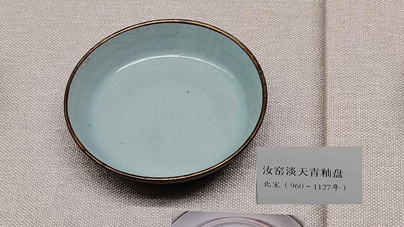 故宫展出的8件汝窑瓷器约占全球10有你喜欢的吗