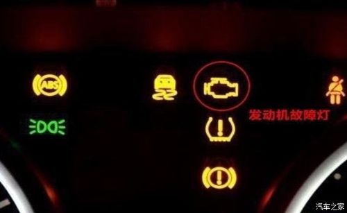 2009年的科鲁兹发动机排放故障灯报警了是什么原因?