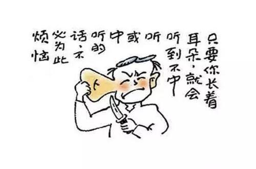 花一辈子去领悟的人生漫画!你看懂了吗?