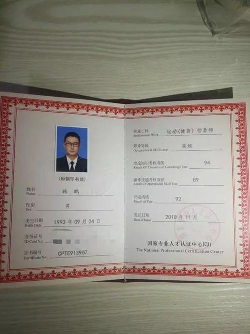 1sport03壹运动丨高级运动营养师培训课程