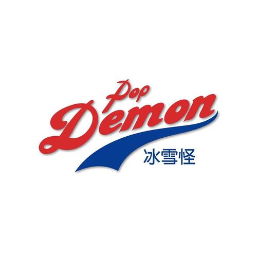 商标名称:冰雪怪 pop demon 注册号:22426021 类别