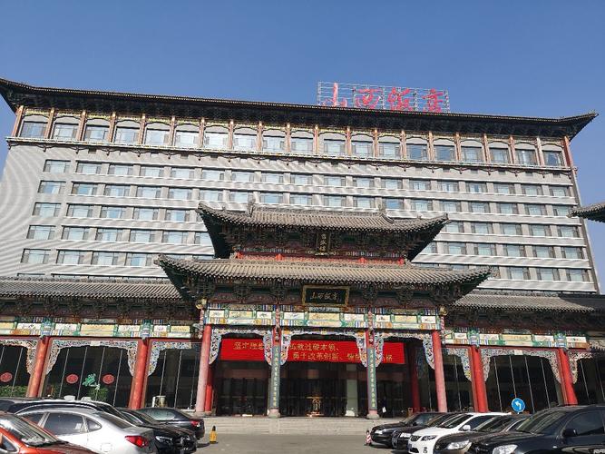 2019山西饭店晋福楼_旅游攻略_门票_地址_游记点评,太原旅游景点推荐