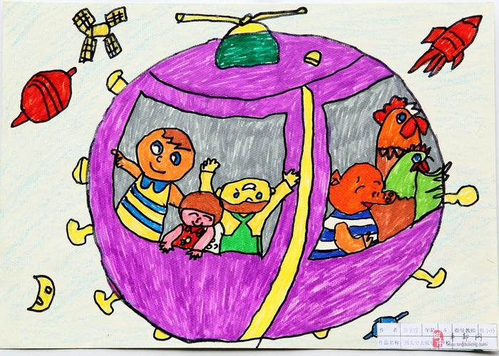 《到太空去旅行》鲁宇淳 5岁_丰都儿童绘画网络投票_丰都网