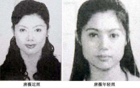 蒋勇情妇唐薇