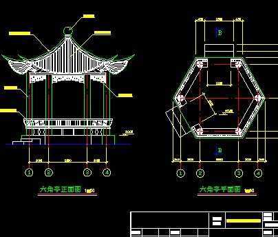 古典六角亭施工图