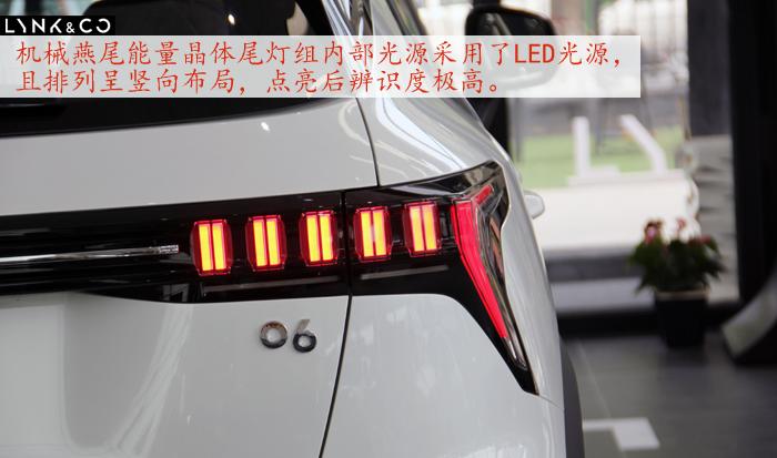 新都市机能suv领克06静态图解