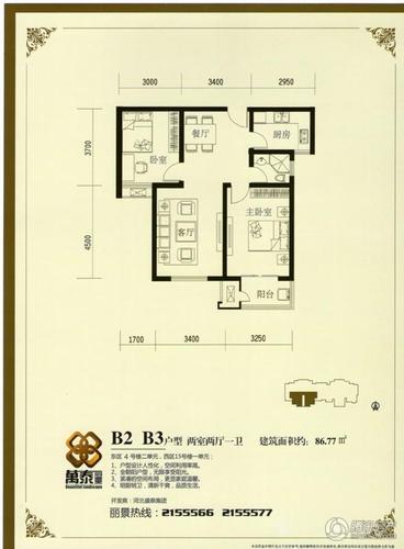 沧州_万泰丽景_图片展示|楼盘动态|房产图库|报价