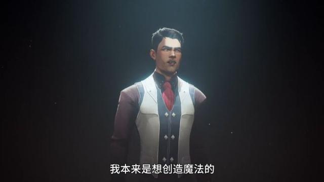 金克丝和蔚是相依为命的两姐妹,在失去一切亲人和朋友后,蔚又放弃了