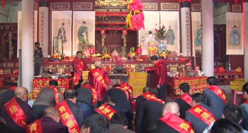 青阳衍派忠孝节廉