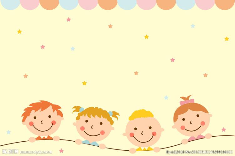 幼儿园可爱ppt背景图片