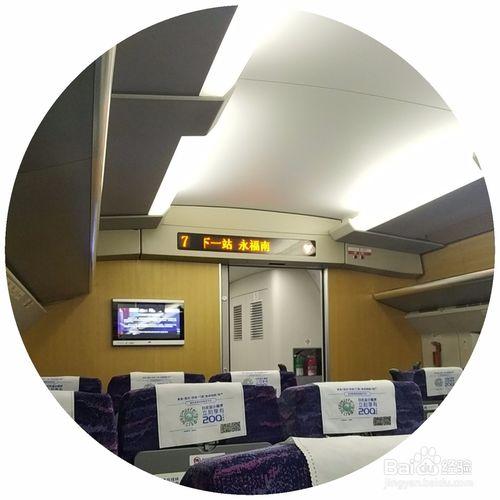 在高铁动车车厢如何把座椅旋转成面对面?