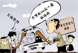 地头蛇什么意思