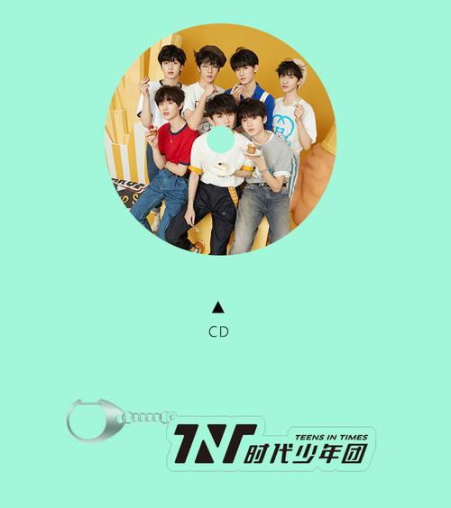 tnt时代少年团单本a tnt时代少年团马嘉祺丁程鑫宋亚轩写真集周边海报