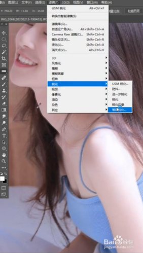 ps中如何将照片从模糊变清楚?