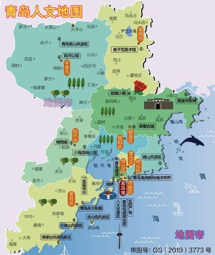 为什么叫青岛而不叫红岛黄岛