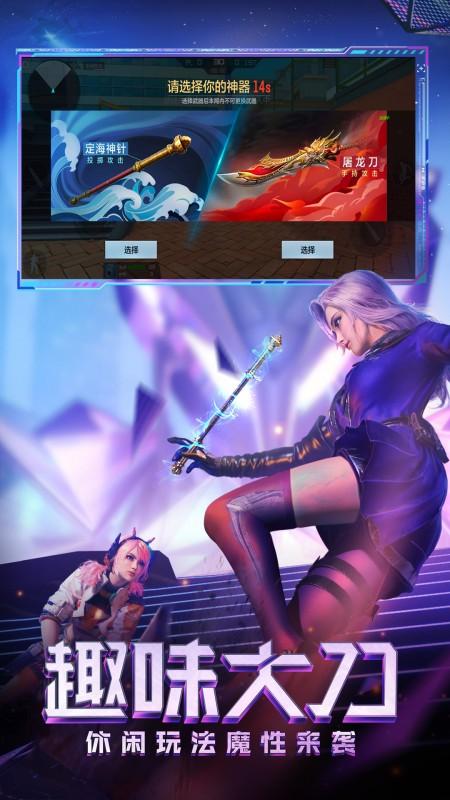 穿越火线:枪战王者