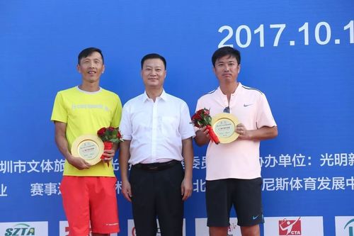 2017年itf深圳国际元老网球巡回赛圆满落幕