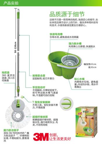 3m思高拖把手压式旋转拖把3m好神拖墩布拖布旋转拖把桶t1