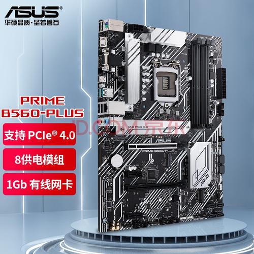 华硕primeb560plus主板支持cpu11600kf11400f10600kf大师大板b560