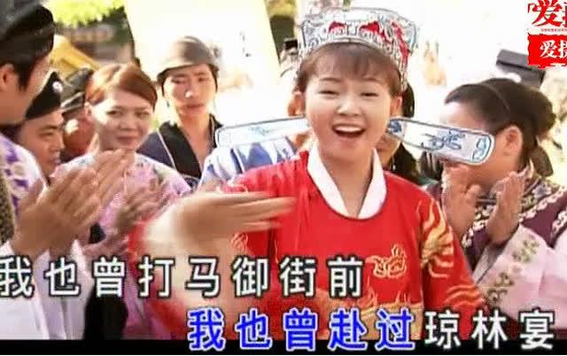 小编推荐:卓依婷《谁料皇榜中状元》