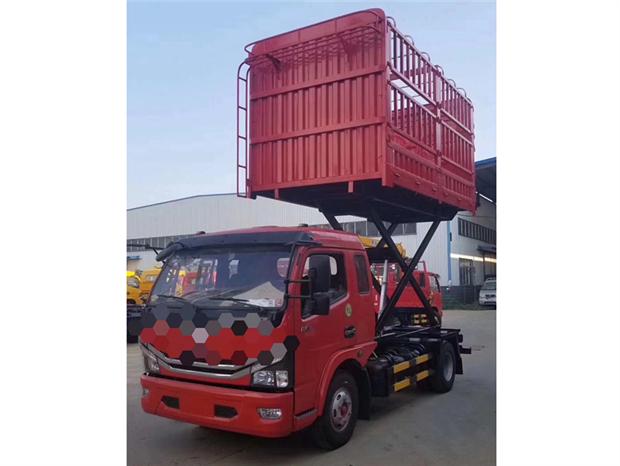 4米2蓝牌高栏车