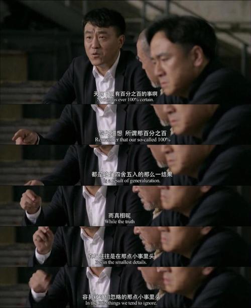 豆瓣8.4分,这部评分第一的华语电影《十二公民》你看过么?