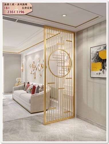 沙发背后屏风隔断 不锈钢屏风图片款式j624