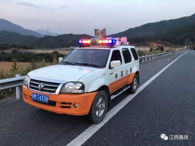 尽职坚守责任重时刻待命保畅通鹰潭高速路政支队二大队:救助受困车辆