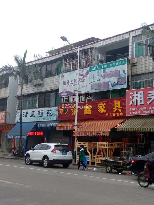 中山三乡 - 平东商业街商铺 - 简装0房